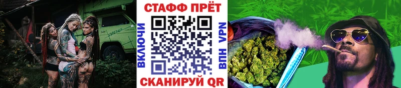 Где продают наркотики Алушта А ПВП  Меф мяу мяу  Псилоцибиновые грибы  Кокаин  Гашиш 