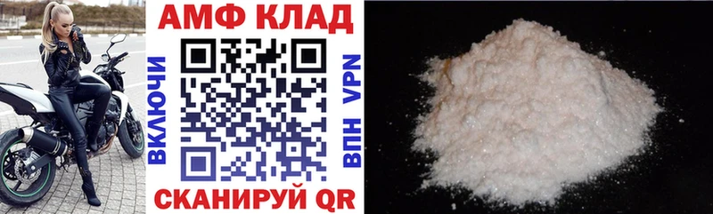АМФЕТАМИН VHQ Алушта