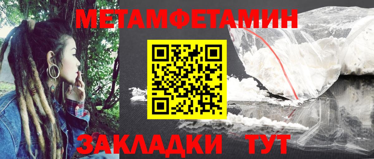 Алушта  Амфетамин Premium  Амфетамин  Вход с VPN 