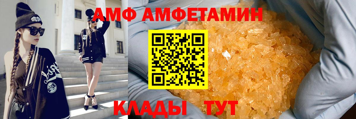АМФЕТАМИН  Алушта  АМФЕТАМИН 97% 
