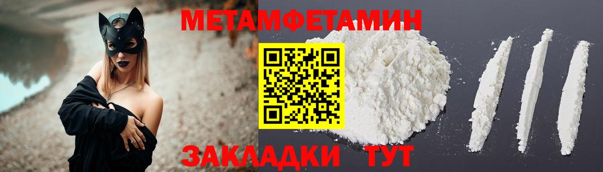Амфетамин VHQ Алушта