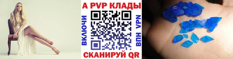 Alpha-PVP СК КРИС Алушта