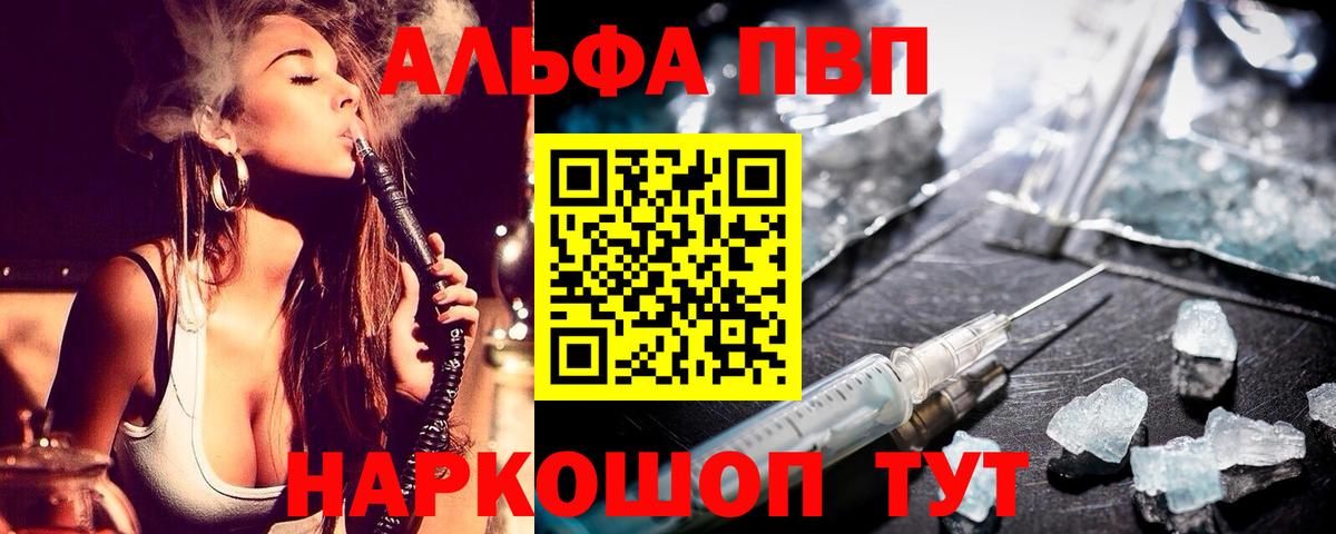 Амфетамин Алушта