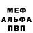 Кокаин VHQ Vladimir Goutnikov