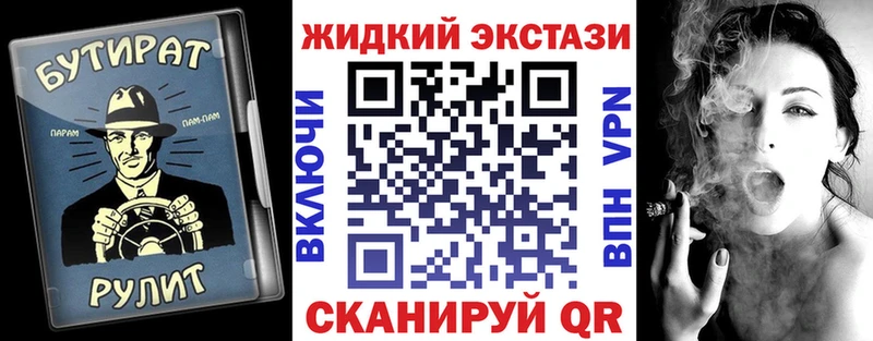 БУТИРАТ вода  магазин продажи   Алушта 