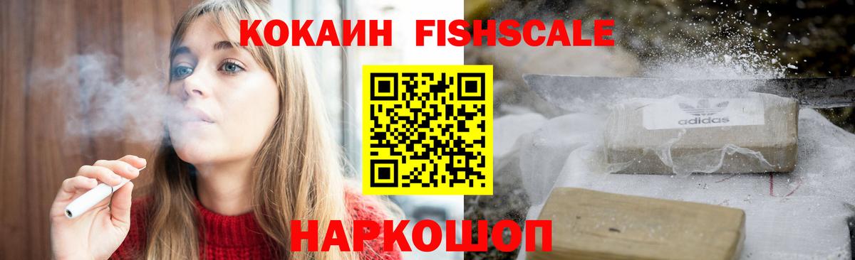 Кокаин  Кокаин Эквадор  где продают наркотики  Cocaine 98%  Алушта 