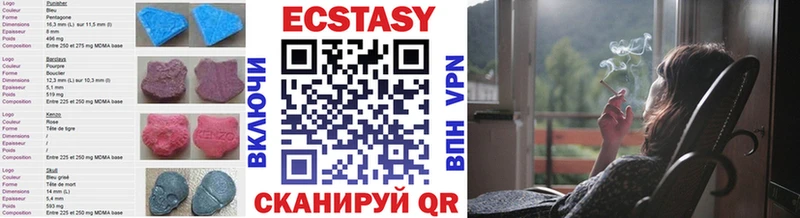 где купить   Алушта  hydra ссылка  Ecstasy диски 