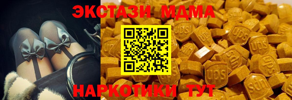 Ecstasy Дубай  Экстази 99%  Алушта 