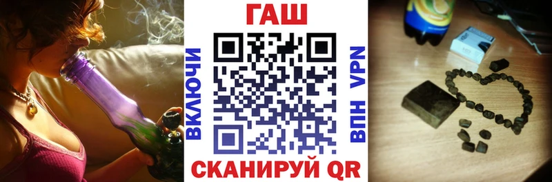 Гашиш ice o lator  Алушта 