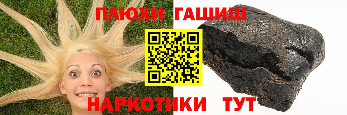 Гашиш VHQ Алушта