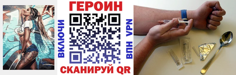 кракен зеркало  Алушта  Героин гречка 
