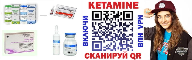 наркошоп  мега зеркало  КЕТАМИН VHQ  Алушта 