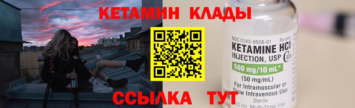 OMG зеркало  Кетамин ketamine  Вход с VPN  Алушта 