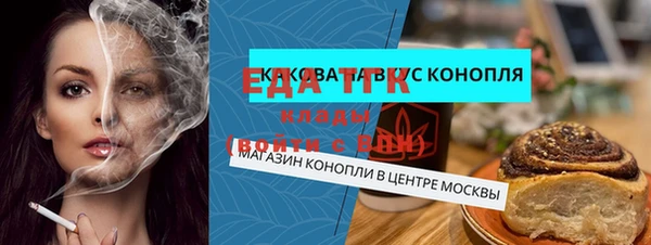 дживик Осинники