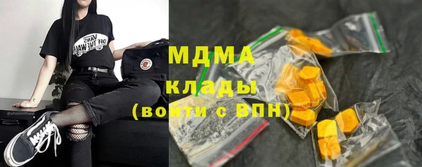 дживик Осинники