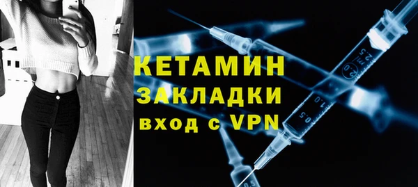 альфа пвп VHQ Галич
