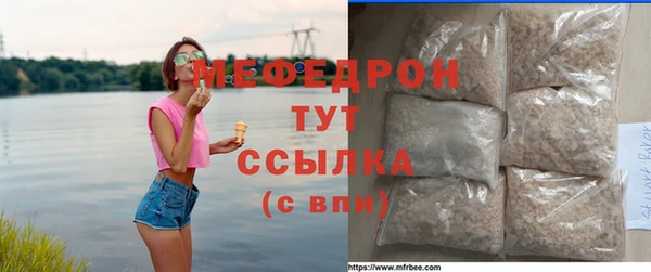 дживик Осинники