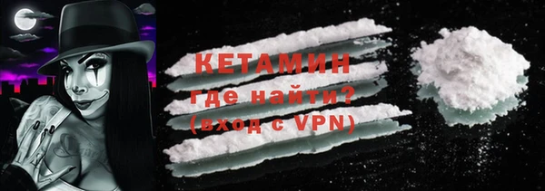 кокаин Пересвет