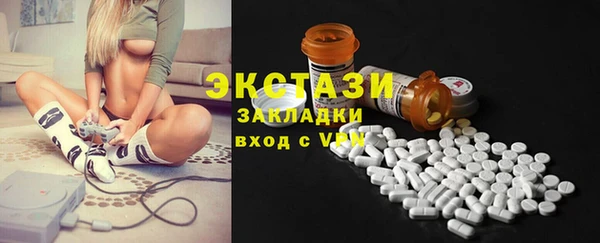 а пвп мука Осташков