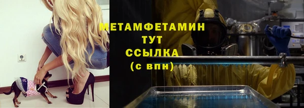 а пвп мука Осташков