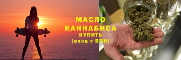 а пвп мука Осташков