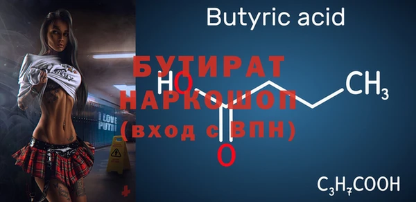 крисы Вязники