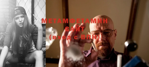 а пвп мука Осташков