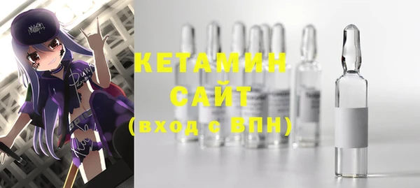 мяу мяу кристалл Пестово
