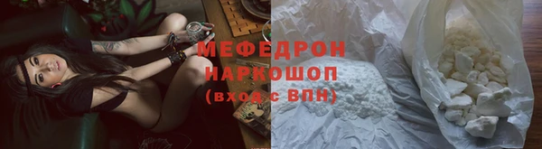дживик Осинники