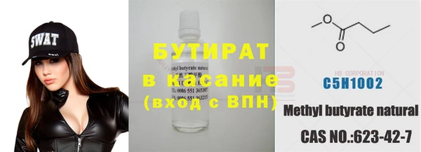 дживик Осинники