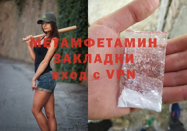 мескалин Архангельск