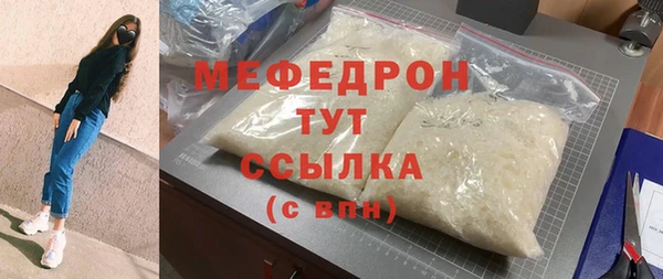 герыч Горняк