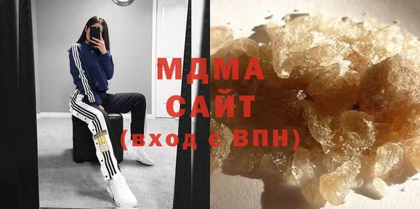 дживик Осинники