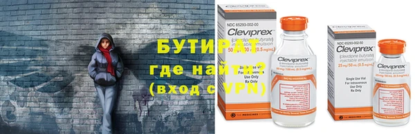 меф VHQ Чита