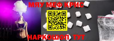 скорость mdpv Абакан