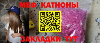 mix Абакан