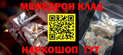 mix Абакан
