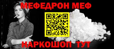 mix Абакан