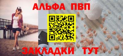 mix Абакан