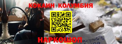 тгк Абинск