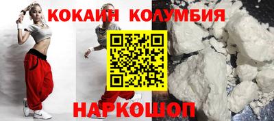 скорость mdpv Абакан