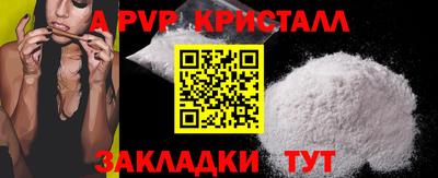 mix Абакан