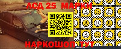 прущий лед Абинск