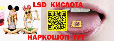 прущий лед Абинск