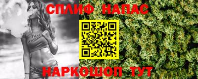 тгк Абинск