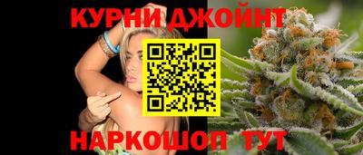 прущий лед Абинск