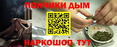 мяу мяу кристалл Азнакаево