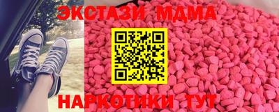 mix Абакан