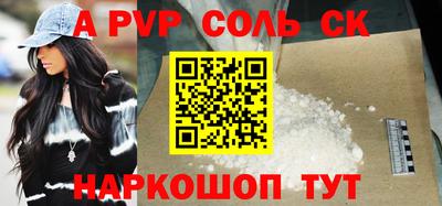 мяу мяу кристалл Азнакаево