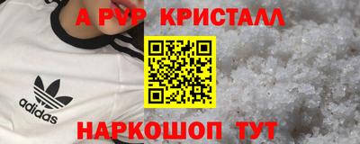 скорость mdpv Абакан